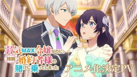 “Even Though I'm a Super Timid Noble Girl” TV Anime Announced; Late Author Hiro Oda’s Comment Released, Main Cast Revealed