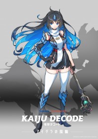 Tsuburaya Productions and Toei Animation Team Up for New Anime Kaiju Decode: The Aidara no Yubiwa