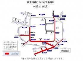 [To Tokyo Visitors] Tokyo Police Announce Traffic Restrictions for President Trump’s Visit on October 27–29, 2025