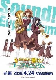 Sound! Euphonium: The Finale Part 1 to Premiere on April 24, 2026, in 200 Theaters Nationwide