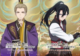 Though I Am an Inept Villainess: Character Visuals Revealed for Crown Prince Ei Gyoumei and Palace Official Shinu