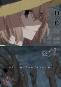 This Monster Wants to Eat Me Episode 7 Preview Cuts Released: Hinako witnesses the remnants of a soul consumed by tragedy