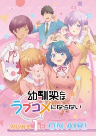 You Can't Be in a Rom-Com with Your Childhood Friends! Reveals Main PV and Key Visual, New Cast and Ending Theme Announced