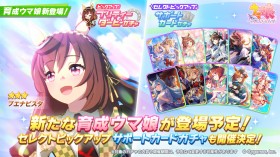Buena Vista Joins Uma Musume: Full Skill and Status Details Revealed