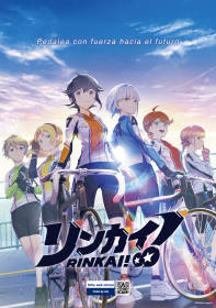 Rinkai! Anime to Launch Spanish-Dub Version in December 2025, Debuting at MANGA BARCELONA
