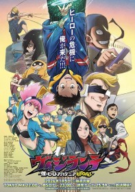 My Hero Academia Vigilante Season 2 Premieres January 5 with Major New Announcements and Cast Reveal
