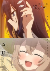 This Monster Wants to Eat Me Episode 11 Preview Cuts Released: Hinako Reveals Her Darkest Feelings to Miko