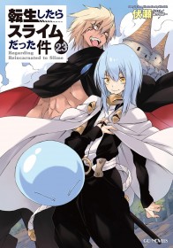Latest ORICON Japan Weekly Light Novel Ranking Dec 12 2025