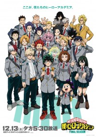 My Hero Academia Airs Its Final Episode Tomorrow: Full Epilogue Visual Revealed Alongside Messages from 48 Cast and Staff Members Including Daiki Yamashita