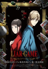 LIAR GAME Anime to Air on TV Tokyo in April 2026, PV Reveals Saya Hitomi as Nao and Takeo Otsuka as Akiyama