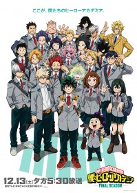 My Hero Academia Hints at April 3 Announcement at Jump Festa 2026, Sparking Fan Speculation About a New Movie