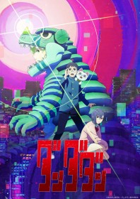 Dandadan Anime Season 3 Confirmed for 2027 Broadcast, Key Visual Hints at a “Mysterious Girl Wearing a Space Monster” as the Story’s Core