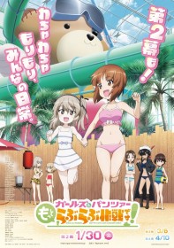 Girls und Panzer: Motto Love Love Sakusen Desu! Part 2 Reveals Key Visual and New 60 Second PV Ahead of January 2026 Release