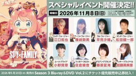 SPY x FAMILY Announces Major Event in November 2026 After 2.5 Years, Eight Main Cast Members to Attend, Sequel Still Unconfirmed