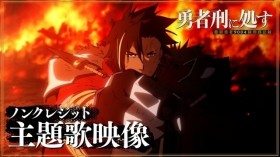 Sentenced to Be a Hero Creditless Opening Theme Video Released