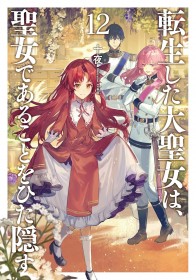 Latest ORICON Japan Weekly Light Novel Ranking Jan 26 2026