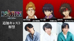 PSYREN Anime Reveals Three New Cast Members for 2026 TV Broadcast With Full Voice Actor Comments