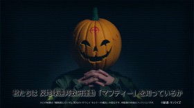 Mafty Issues Statement to Media Outlets: “We Ask for Your Support in Spreading This to as Much of Humanity as Possible” — Gundam Hathaway: The Sorcery of Nymph Circe