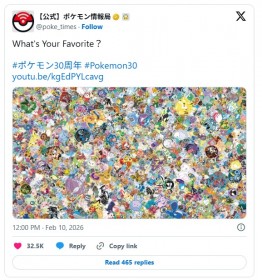 Pokémon Packed Wall to Wall in Special Illustration Sparks “Where’s My Favorite?” Search Frenzy