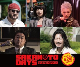 Live Action SAKAMOTO DAYS Film Reveals Shinya Kote, Hinako Sakurai, Kenjiro Tsuda and More as New Cast Members