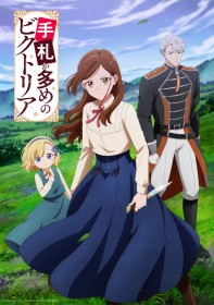 Tefuda ga Ome no Victoria Anime Set for July Premiere, Starring Chika Anzai, Shion Wakayama, and Yohei Azakami