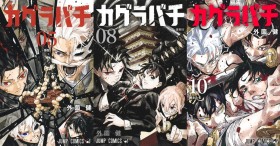 Kagurabachi Characters List | Names, Enchanted Blade, Birthdays & Profile Summary