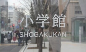 Shogakukan’s Manga ONE Reports New Author Appointment Issue and Establishes Independent Investigation Committee