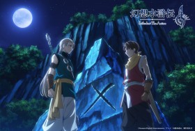 Suikoden Anime Set for October Premiere as First Trailer Reveals 8 Additional Cast Members Including Taku Yashiro and Chika Anzai