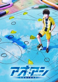 Aoashi Season 2 Premieres October 4 on NHK E-Tele With Teaser Visual and PV Revealed