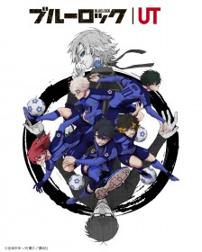 Blue Lock Creator Yusuke Nomura Reveals He Once Worked Part Time at UNIQLO, Calls Collaboration T Shirt a Great Honor