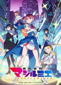 Magilumiere Magical Girls Inc. Season 2 Reveals New Key Visual and Kana Sakuragi Character Design