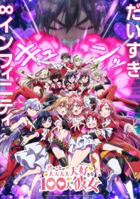 The 100 Girlfriends Season 3 Set for July 2026 Premiere, New Heroine Voice and Insert Song Revealed in First Teaser PV