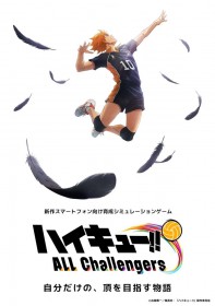 Haikyu!! New Mobile Game ALL Challengers Opens Pre-Registration with First PV Reveal