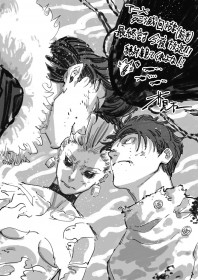 Jujutsu Kaisen Creator Gege Akutami’s New Illustration Sparks Buzz: “Yuta Looks So Good”