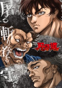 Baki-Dou Part 2 to Stream on Netflix Worldwide with Teaser PV and Visual Revealed