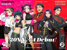 Wait… Maomao and Jinshi as idols?!. The Apothecary Diaries April Fools: Maomao and Jinshi Debut as Idol Groups bubbles and Edel Glanz