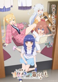 Unusual Spring Anime Broadcast: Cast Announced Only After Premiere, Surprising Fans Online