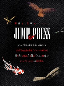 Hunter x Hunter Return Update Teased? JUMP PRESS 5th Broadcast Set for April 27