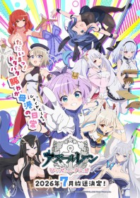 Azur Lane: Slow Ahead! Season 2 Release Date Announced with New PV Featuring Theme Song and Scene Cuts