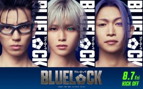 Live-Action Blue Lock Unveils Team V Footage and Visuals: Producer Says “It Won’t Work Unless These Three Shine” (Full Comments)