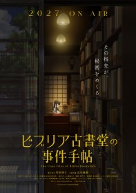 Biblia Bookstore Case Files Anime Announced for 2027: Riko Akechi and Shunsuke Takeuchi Cast in Lead Roles
