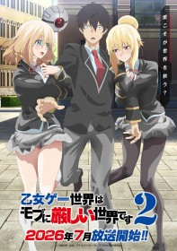Trapped in a Dating Sim Season 2 Set for July Release: Key Visual, First PV, and New Character Profiles Revealed