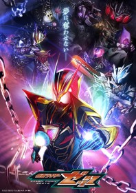 Kamen Rider Zeztz Final Chapter “Ultimate Dream” Visual Revealed: ExDream Form and Nox Midnight Shadow Unveiled