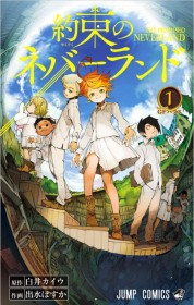 The Promised Neverland Special One Shot Announced for Summer 2026 With Draft Pages Previewed
