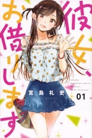 Rent-A-Girlfriend Creator Reiji Miyajima Appears Publicly, Shares His Philosophy on Crafting a Manga Chapter