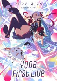 SAO Yuna Live Held Today — Concert Takes Place on April 29, 2026 as Depicted in the Film, Voice by Sayaka Kanda
