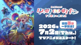 BanG Dream! New Anime “Yume∞Mita” Premieres July 2 with Three Episodes in First Broadcast