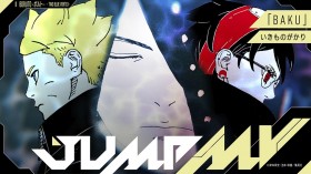 BORUTO: TWO BLUE VORTEX and Ikimonogakari’s “BAKU” Collaboration Music Video to Premiere on Jump Channel