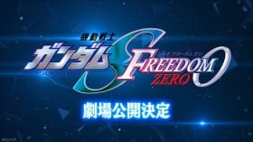 Mobile Suit Gundam SEED FREEDOM ZERO Prequel Anime Announced for Theatrical Release