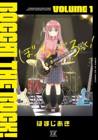Bocchi the Rock! Manga to Resume Serialization After Six Month Hiatus Due to Akihamaji’s Health Issues